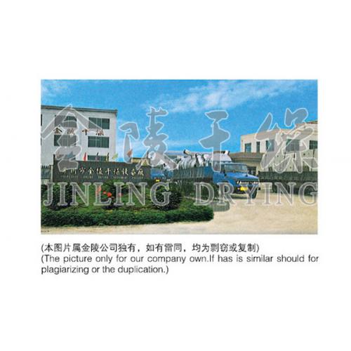 FG 系列气流干燥机