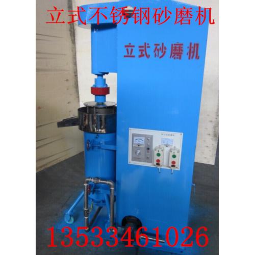 立式砂磨机厂家