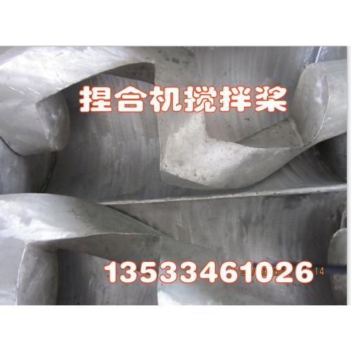 碳素型捏合机生产厂家