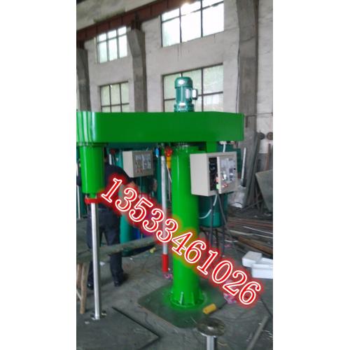 7.5KW涂料分散机