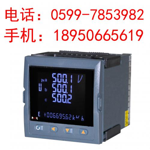 液晶综合电量集中显示仪