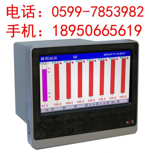 8路彩色/蓝屏调节无纸记录仪