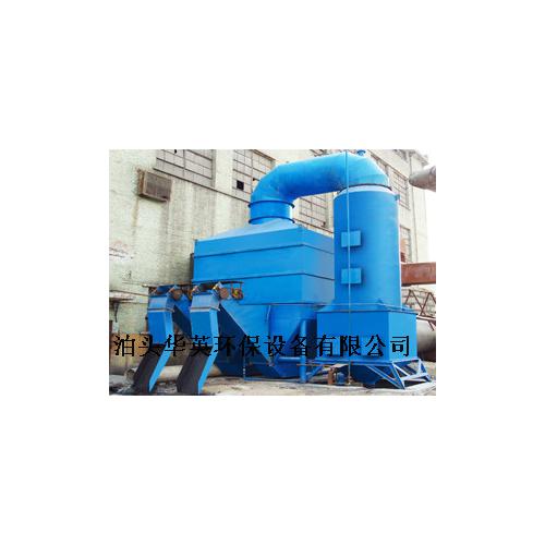 锅炉厂除尘设备