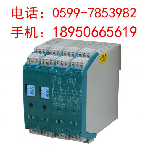 智能开关量隔离器