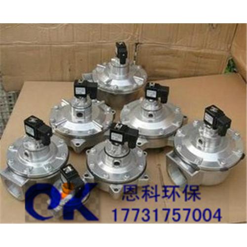 鄂州高效脉冲电磁阀