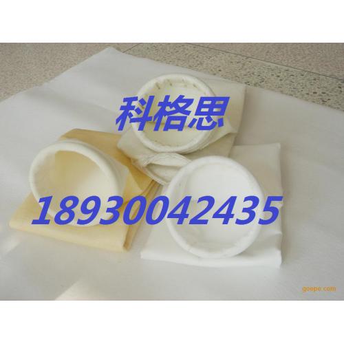科格思超细纤维针刺毡除尘滤袋