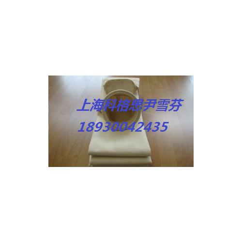 科格思微细粉尘收尘滤袋