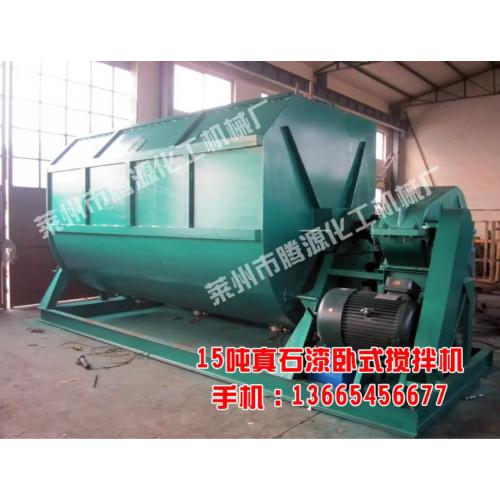 山东省莱州腾源供应20吨真石漆设备、真石漆搅拌罐、真石漆混合机、真石漆搅拌机