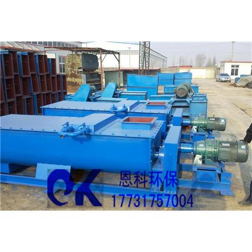 单轴粉尘加湿搅拌机