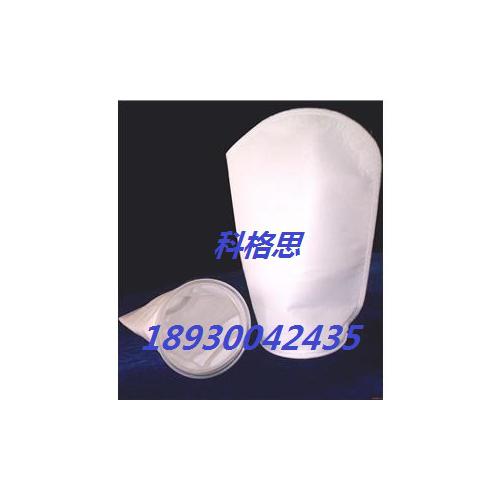 科格思液体过滤袋