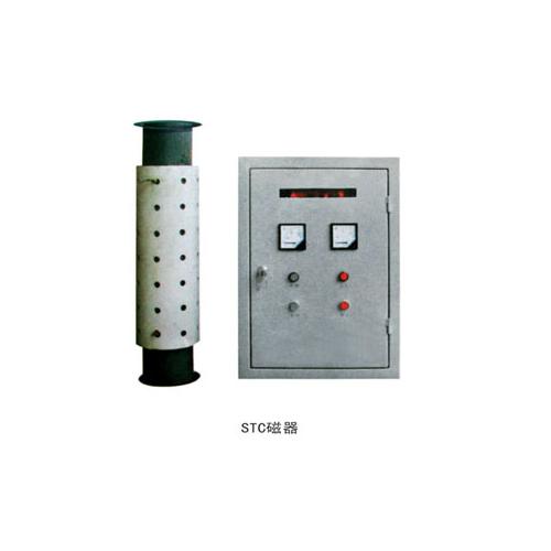 STC高频脉冲脱磁器