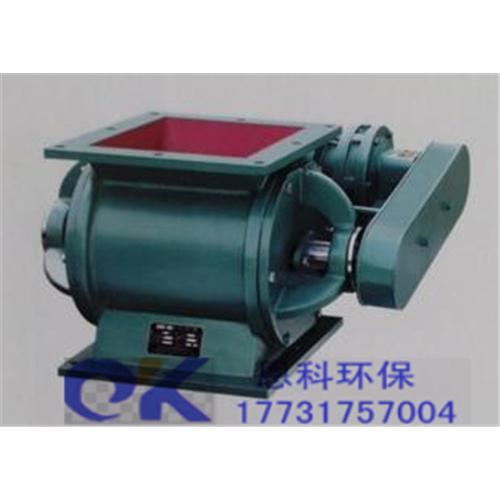 石家庄星型卸料器