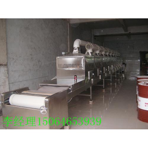 超细粉微波烘干机