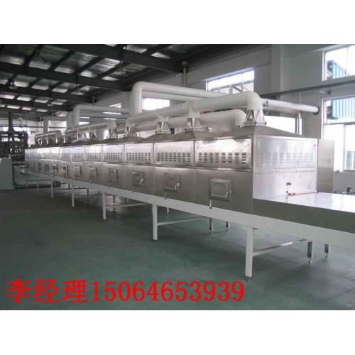 微波烘干机-坤达机械