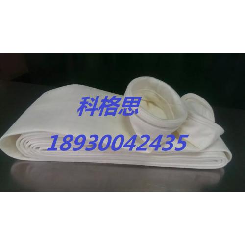 科格思亚克力针刺毡除尘滤袋