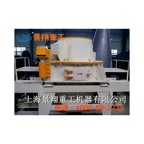 立轴式冲击破（制砂机）