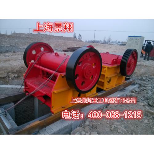 颚式破碎机