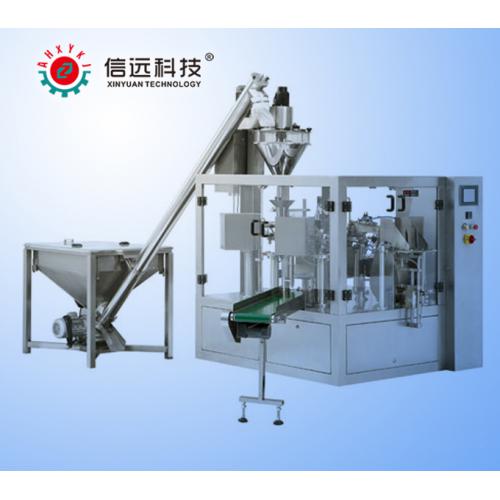 安徽信远农药全自动粉剂包装机