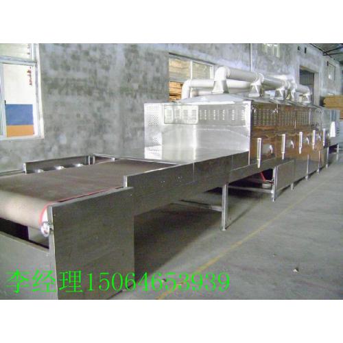 微粉微波烘干机