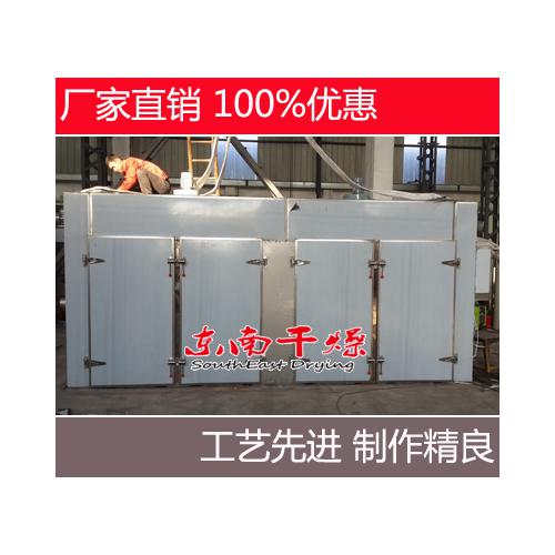 香菇干燥箱-金银花烘干机-东南食品烘干机
