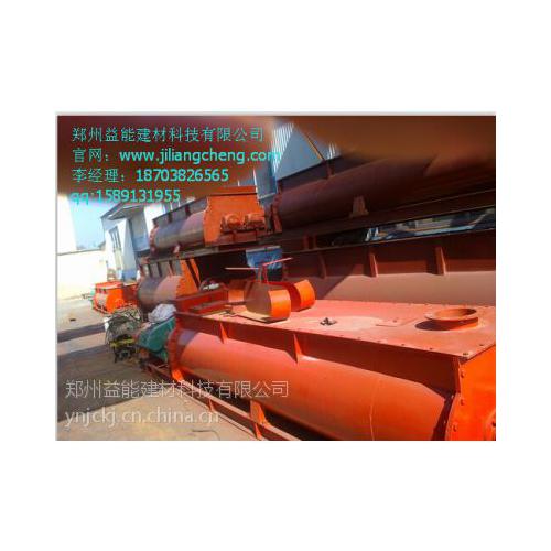 双轴加湿混合机