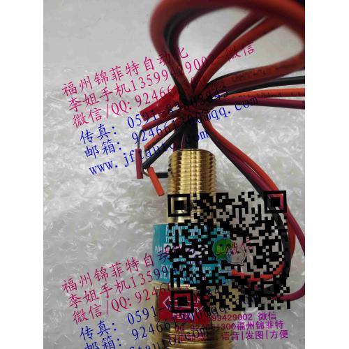 1200美国GEMS压力传感器