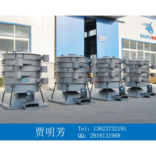 金属硅粉摇摆筛/振动筛/筛分机/化工原料专用筛