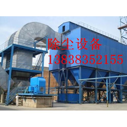 煤烟灰尘专用消烟燃烧除尘器