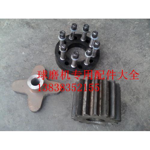 900球磨机联轴器八孔垫螺丝配件大全厂家