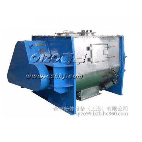 双轴桨叶混合机奇卓卧式无重力混合机厂家直销