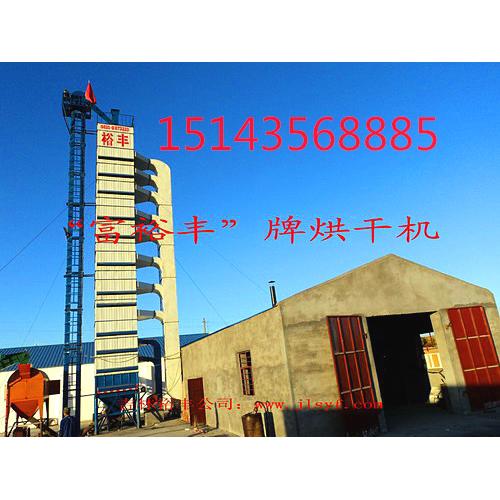 100吨玉米烘干机