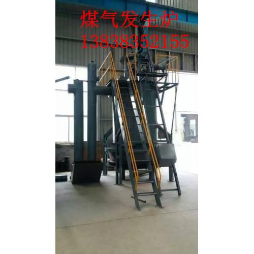 烘干机配套1600单段煤气发生炉设备生产厂家