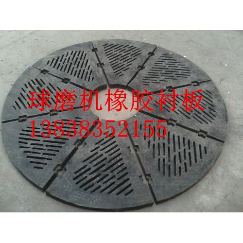 1830球磨机耐磨橡胶衬板配件专业生产厂家