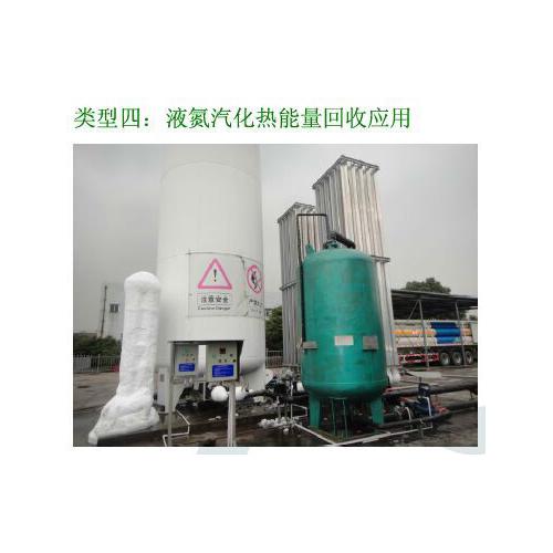 液氮汽化热能量回收系统