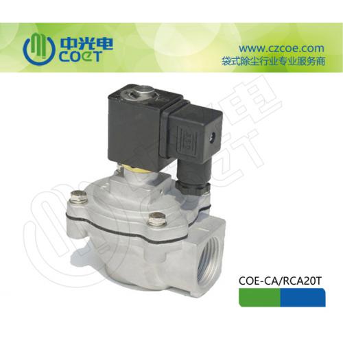 除尘电磁脉冲阀 直角式 T型内螺纹电磁脉冲阀
