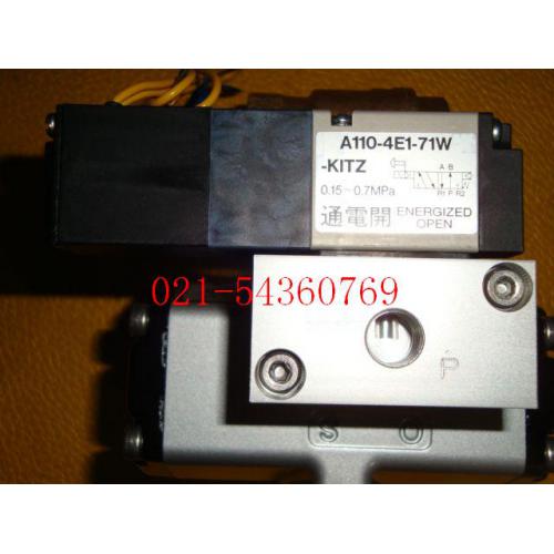 KITZ电磁阀A110-4E1-71W 假一赔十