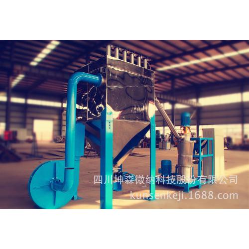 中草药行业专用超细粉碎机