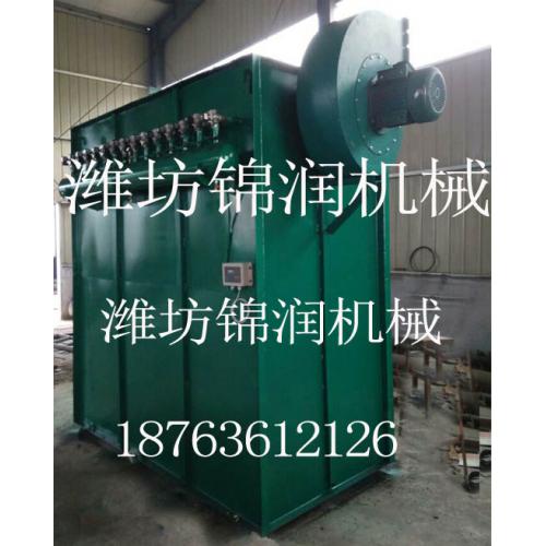 脉冲布袋除尘器 除尘设备 单机除尘器