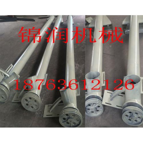 螺旋输送机 上料机 提升机