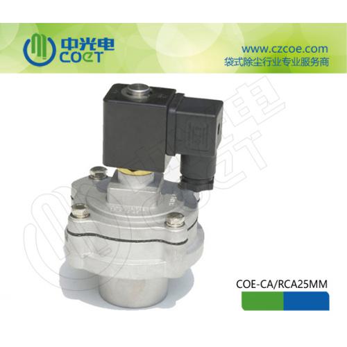 袋式除尘器配件 电磁脉冲阀 淹没式