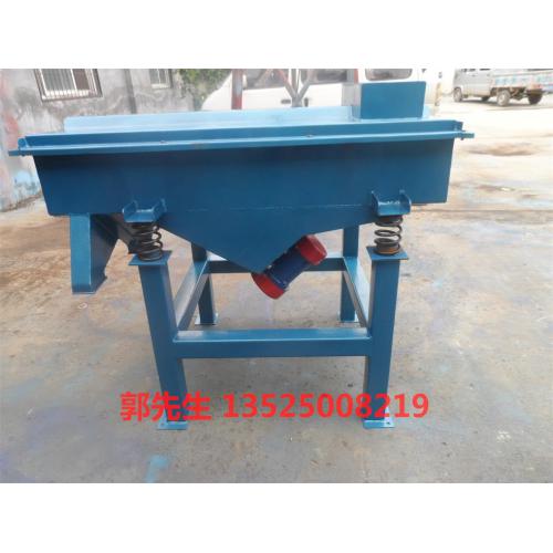 化工直线振动筛