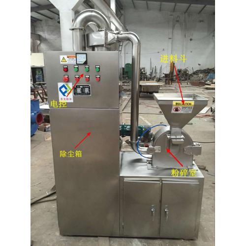 ZFJ-20B中草药粉碎机 板蓝根根茎粉碎机 植物纤维粉碎机