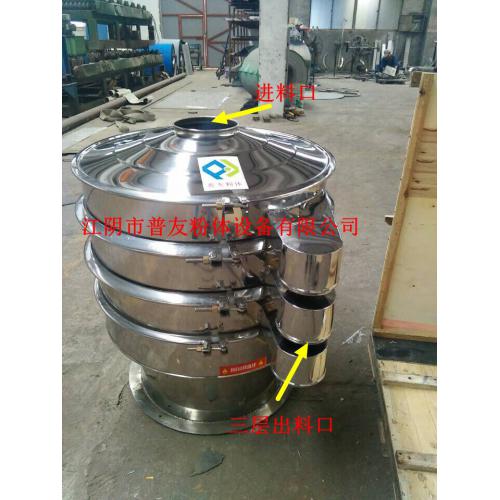 厂家专用过滤设备 多层过筛设备 筛粉机