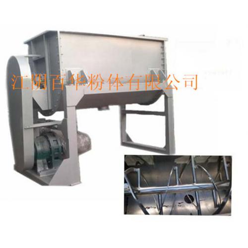 WLDH系列双螺带搅拌混合机