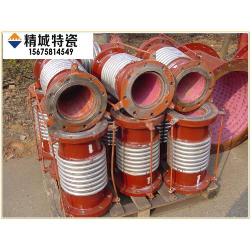 耐磨陶瓷内衬膨胀节伸缩节