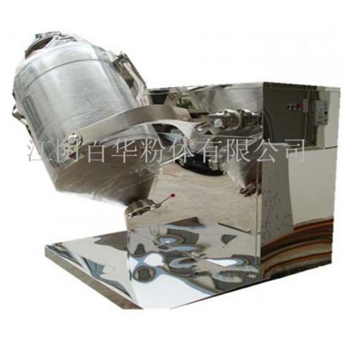 SBH系列三维摆动混合机