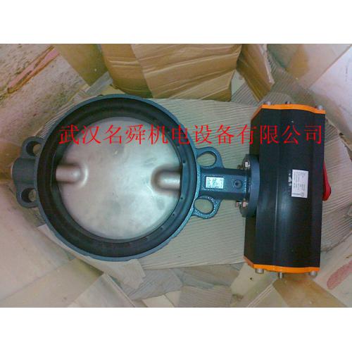 依博罗气动蝶阀Z011-A DN250