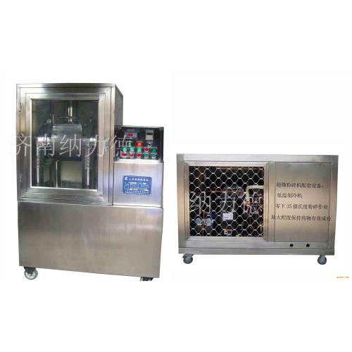 中医院专业超微粉碎机