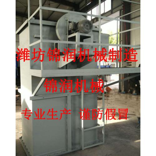 提升机 斗式提升机