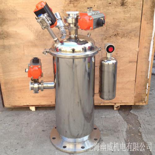 连续式真空上料机